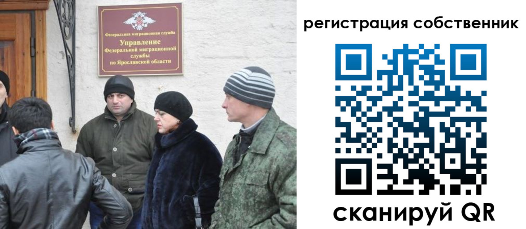 прописка гарантия в Покачах